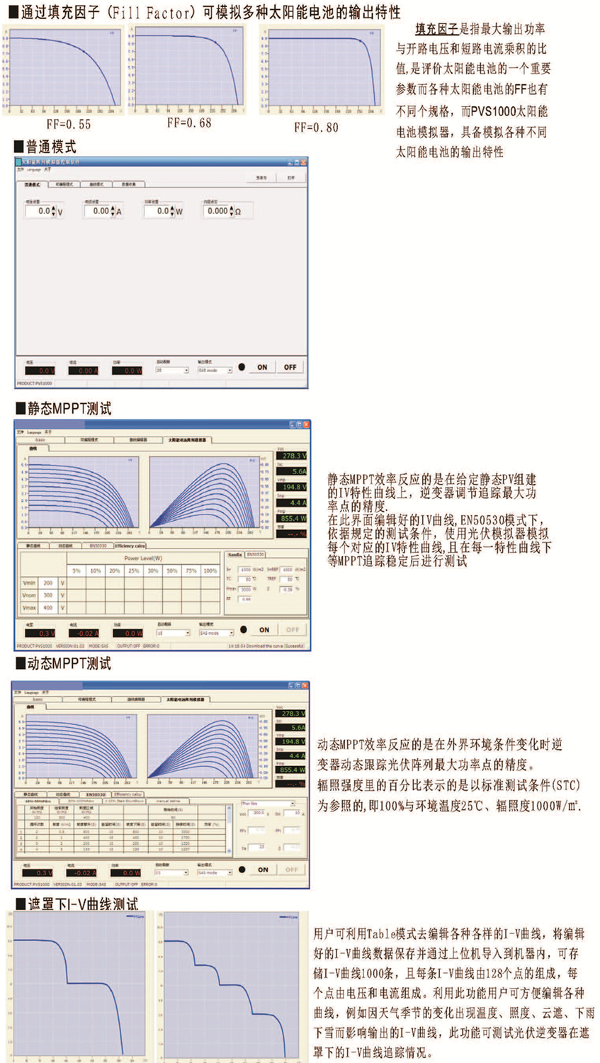 拓沃得彩頁_頁面_09_副本.jpg